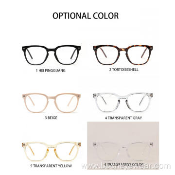 Anti Eyeglasses Optical Frame Computer Blue Light Blocking Glasses